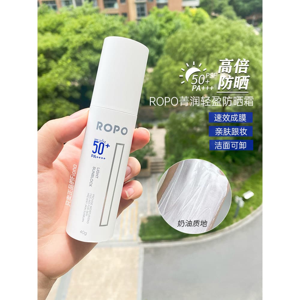 R ROPO ROPO Protetor Solar Leve Hidratante 40ml Protetor Solar Físico FPS50+Refrescante da Pele Nutritivo Anti-Ultraviol