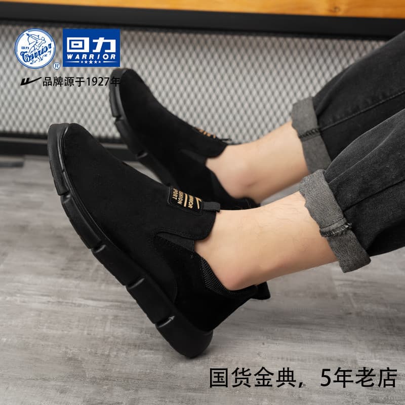 Puxar para trás sapatos masculinos 2020 novo estilo outono inverno mocassins masculinos de sola macia Overshoes de sola