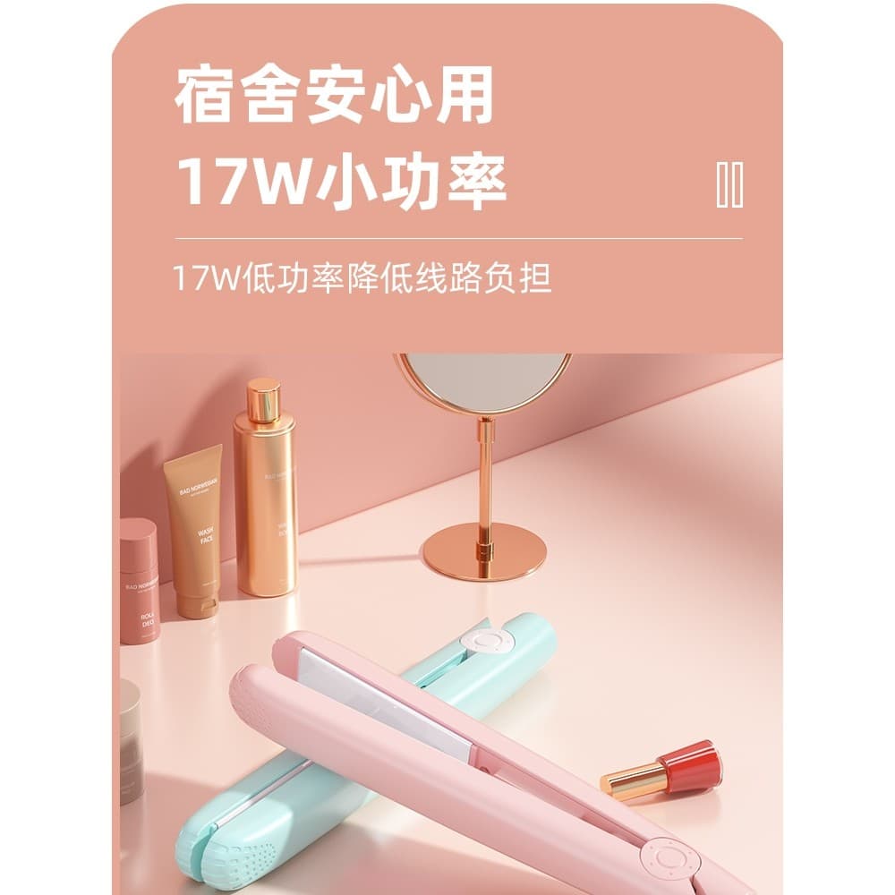 Zhigao tala franja dedicada alisamento ondulação do cabelo dupla utilização curling ferro pequeno alisamento clipe Mini