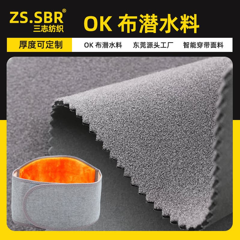 Tecido OK cinza ajuste SBR Neoprene Material de mergulho Velcro firme resistente ao desgaste à prova d'água joelheiras t