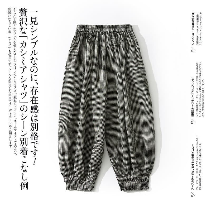 Primavera verão estilo japonês Mori feminino cintura elástica calças casuais xadrez solto linho Bloomers Harem calças la