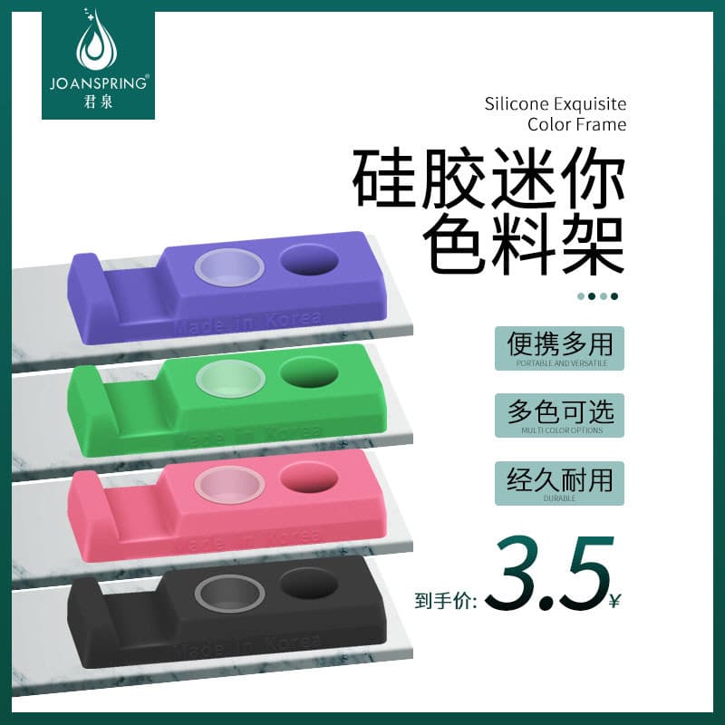 Silicone bordado cor titular pequeno Mini cor copo cotonete Base máquina de bordado bandeja cor copo titular ferramenta