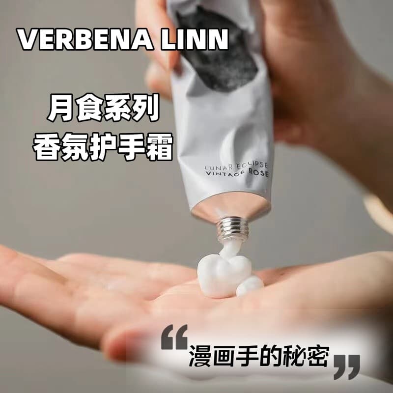 Verbena Linn Noite Fragrância Creme para as Mãos Hidratante Hidratante Niacinamida Iluminando Anti-secagem