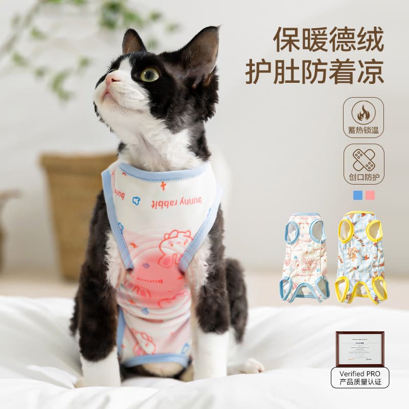 Roupas de esterilização para gatos, roupas cirúrgicas para gatos femininos, roupas de desmame parar de desmame, roupas p