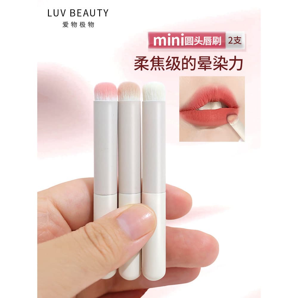Pincel labial pincel de batom cabeça redonda manchas esmalte labial pincel de maquiagem profissional portátil mancha Min