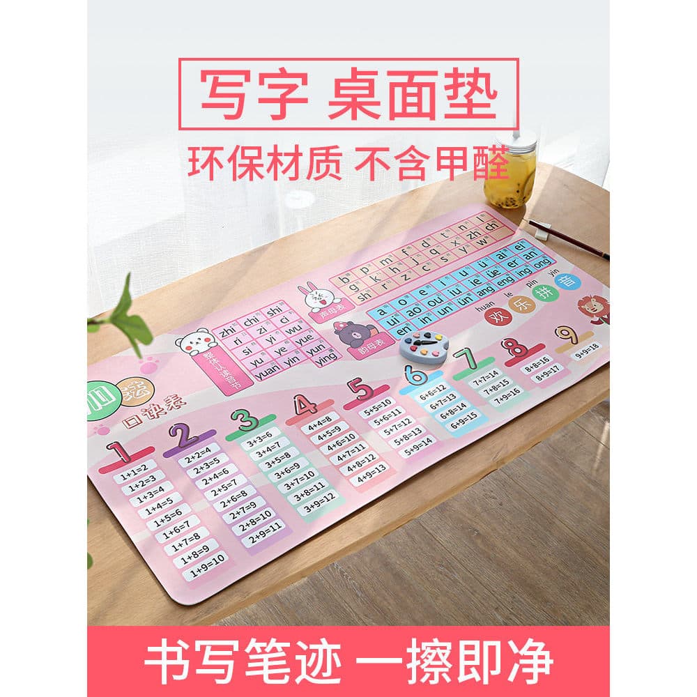 Pinyin Mouse Pad Médio Simples Tamanho Pequeno Engrossado Crianças Grandes Aprendendo Memória Computador Mesa Pad Escrit