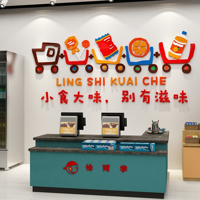 Influenciador lanche loja publicidade adesivo pintura conveniente supermercado atmosfera decoração de parede caixa regis