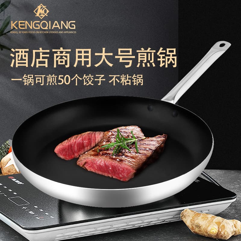 Frigideira frigideira panqueca pan antiaderente frigideira bife tamanho grande Hotel comercial fogão de indução a gás pa