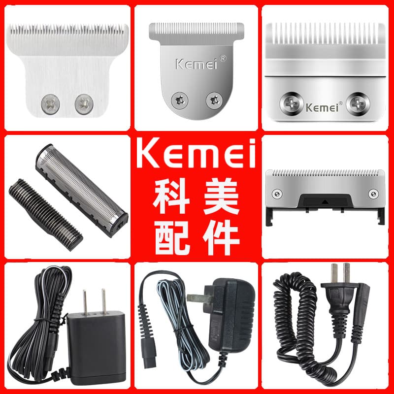 Kemei KM-2600 carregador 5021 cortador elétrico lâmina original lâmina de óleo cabeça gravura liga lâmina