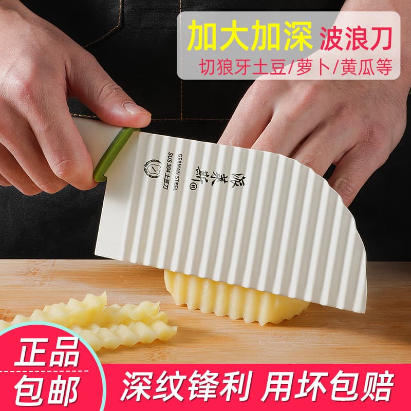 Faca de batata com dente de lobo 304, faca ondulada comercial, espessada, grãos profundos, batatas fritas, multifunciona