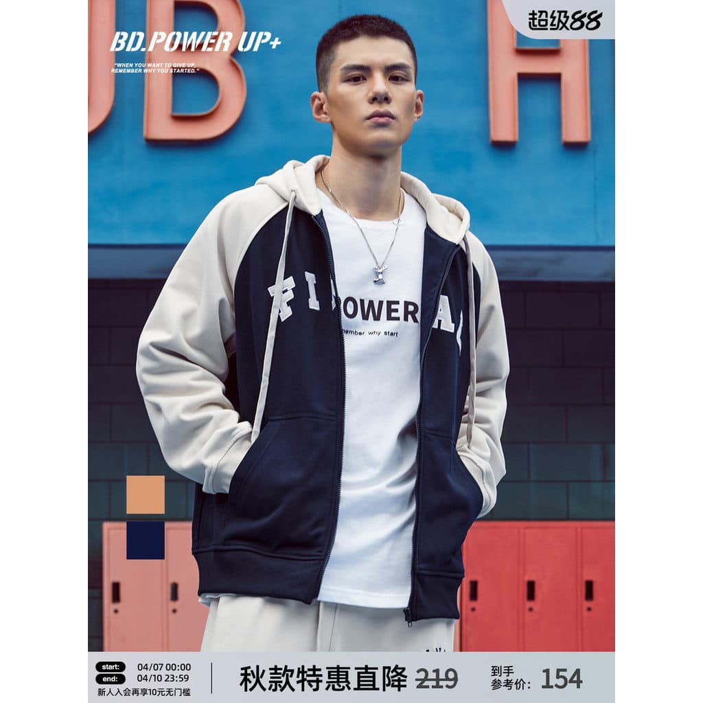 BD Primavera Cardigan Moletom Masculino Moda Contraste Cor Bordado Jaqueta Com Capuz Masculino Solto Esportes