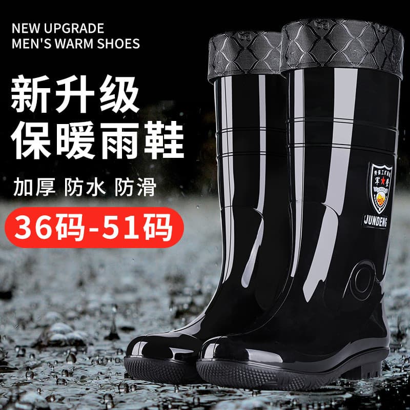 Botas de chuva masculinas de tamanho Extra grande 5051 Botas impermeáveis de tubo médio alto Botas de chuva antiderrapan