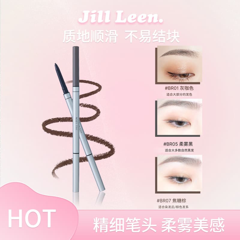 JILL LEEN Lápis de sobrancelha ultrafino feminino iniciante à prova d'água à prova de suor cor Natural sem corte longo