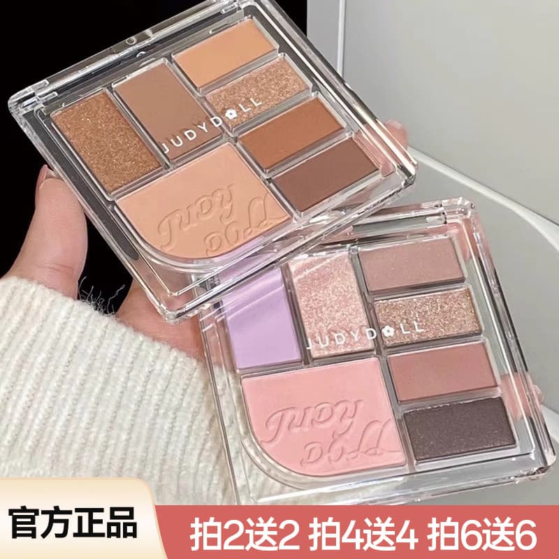 Judydoll judydoll paleta de sombras sete cores Tangram jogar diversão diária luz maquiagem 2024 novo estilo maquiagem co
