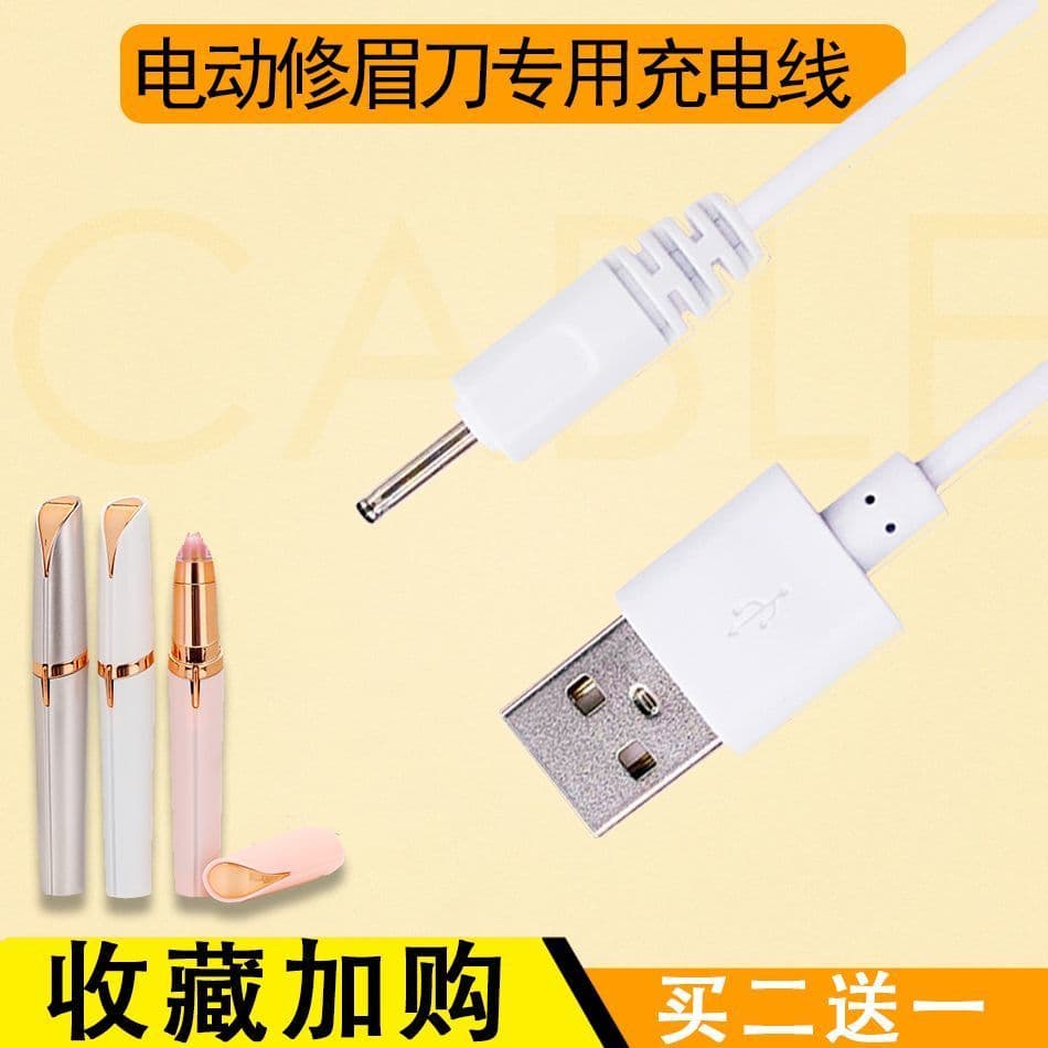 Aparador de sobrancelha elétrico Aparador de sobrancelha automático DC2.0 Cabo de carregamento USB Original Carregador U