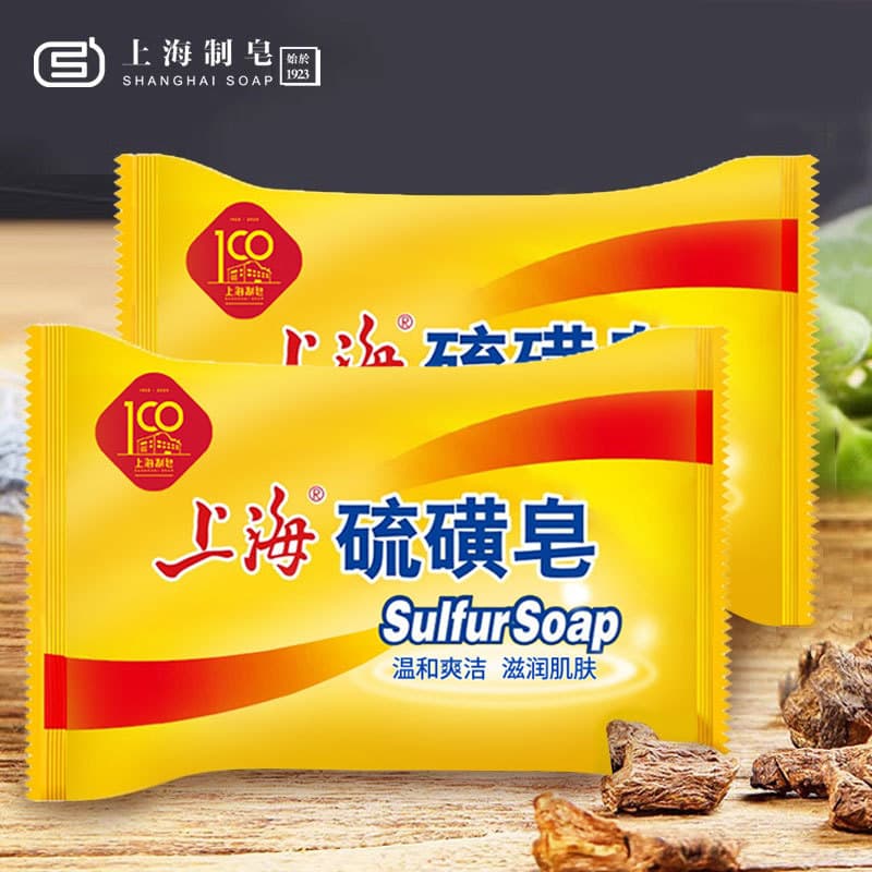 Sabonete de enxofre Shanghai Sabonete de enxofre Sabonete para remoção de ácaros Sabonete para lavagem Facial Sabonete p