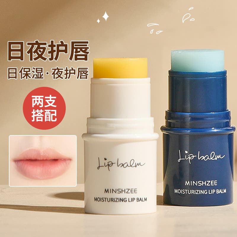 Mingxi queijo vaselina bálsamo labial feminino hidratante Anti-rachaduras hidratante hidratante reduzir linhas labiais i
