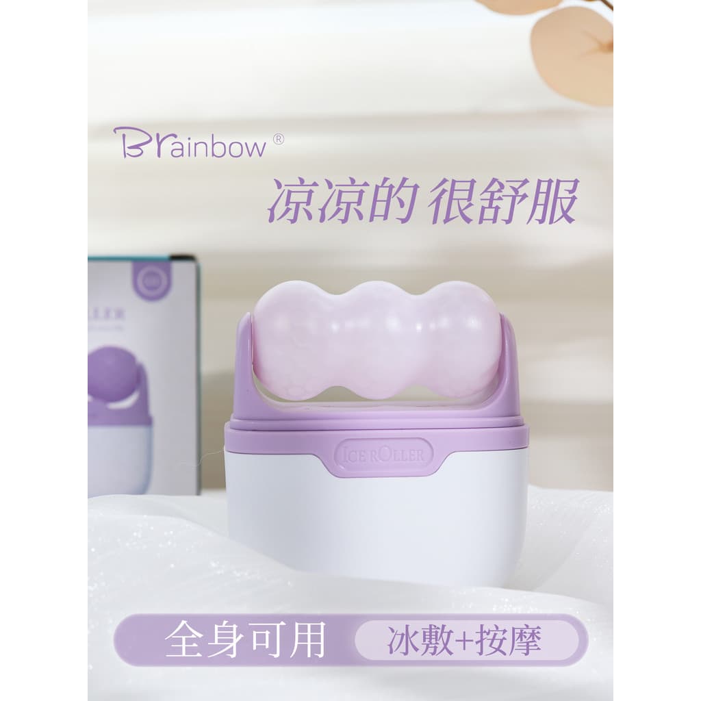 Brainbow bloco de gelo instrumento de beleza levantamento Facial endurecimento rolo de gelo de duas cabeças resfriamento