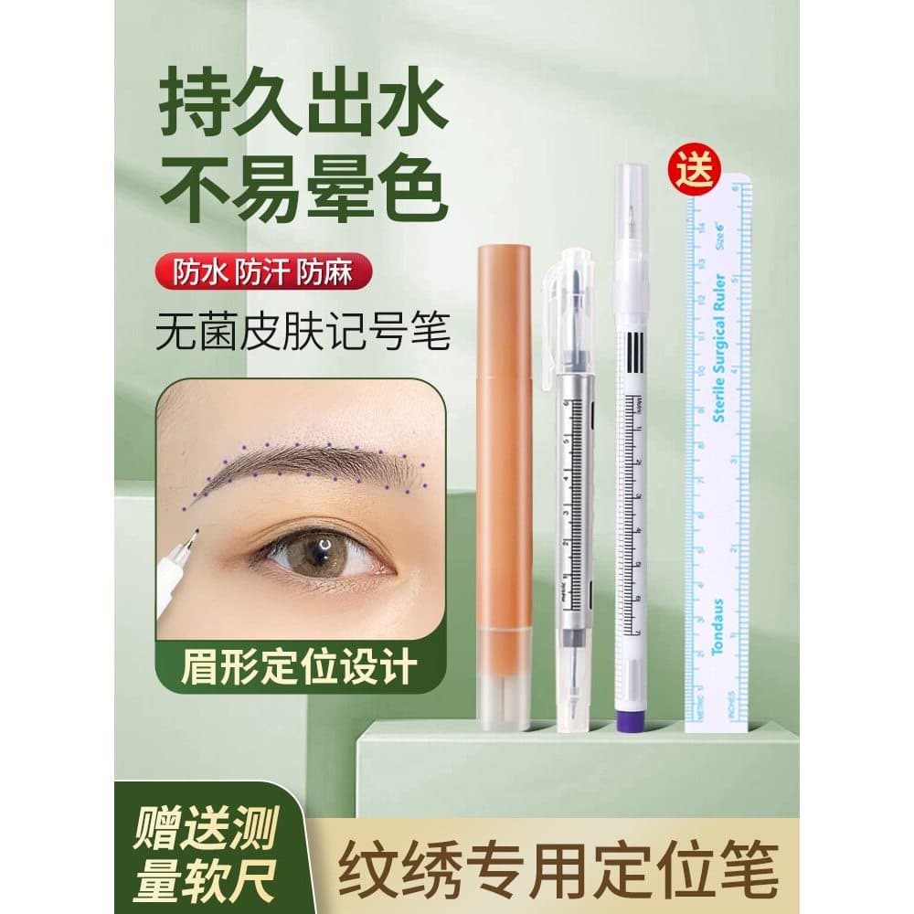 Caneta de posicionamento de tatuagem, sobrancelha, quadro fixo, marcador de forma fixa, à prova d'água, caneta mágica An