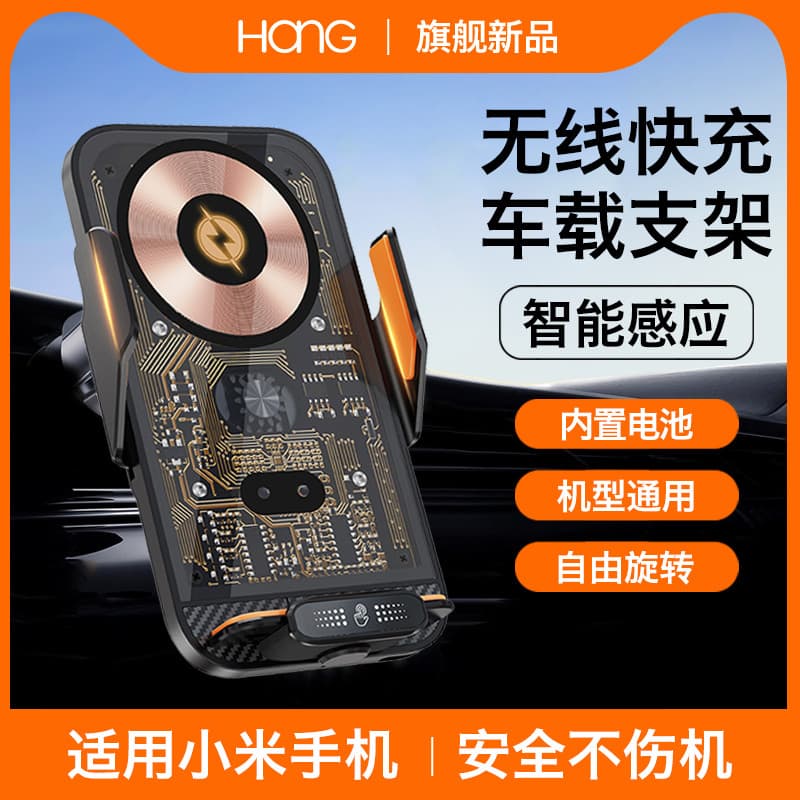 HANG Adequado para suporte de carro para celular Xiaomi 15 Carregador sem fio 14 Suporte para telefone para carro civi4p