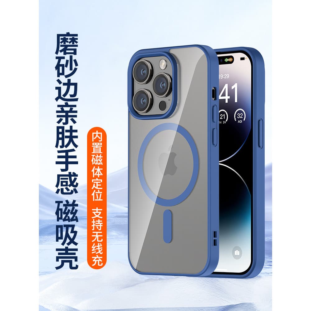 Adequado para 16 Apple 13ProMax Capa magnética iPhone15Pro Capa de telefone 12Pro max Resistente a choques 14plus Silico