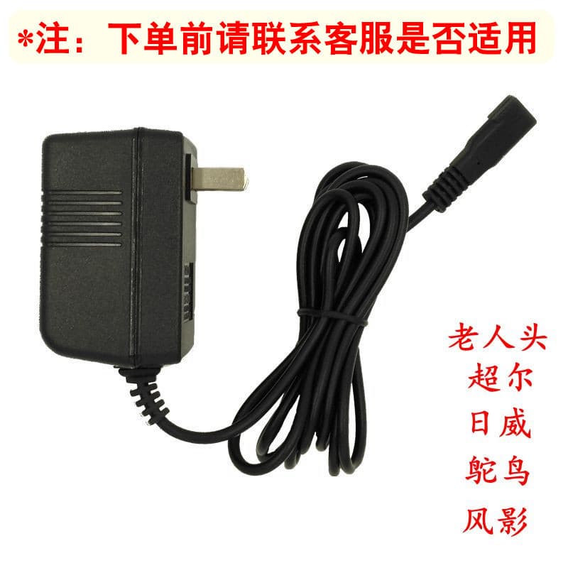 Cabeça de homem velho Super sombra avestruz recarregável corte de cabelo elétrico carregador cortador elétrico acessório