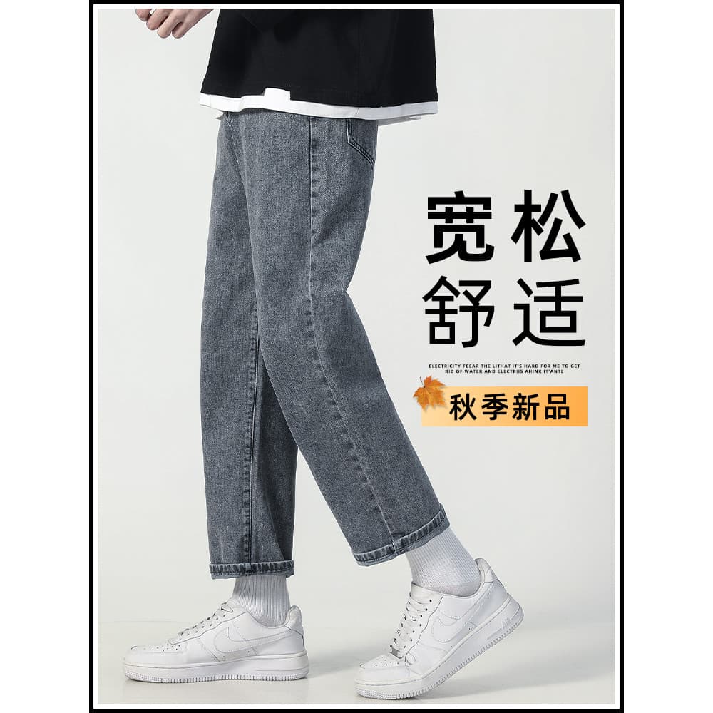 Primavera High-End Jeans masculino Street Wear solto em linha reta perna larga tornozelo-perna calças 2026 novo estilo v