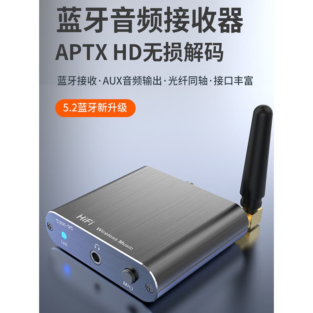 Alta fidelidade aptx-hd receptor Bluetooth 5.2 fibra óptica Coaxial para antiquado amplificador de potência áudio alto-f