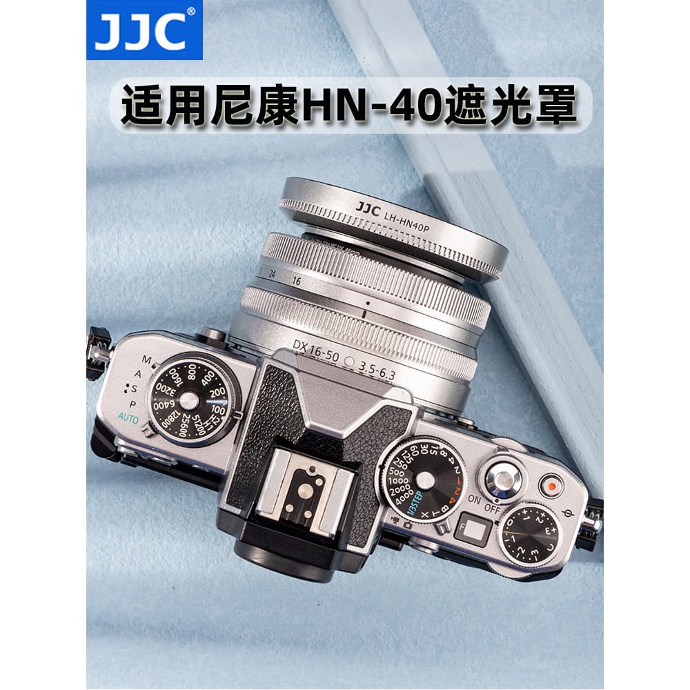 JJC Substituir Nikon HN-40 Capa para NIKKOR Z DX 16-50mm f/3.5-6.3VR Proteção de lente Sombrinha ZFC Z50 Acessórios para