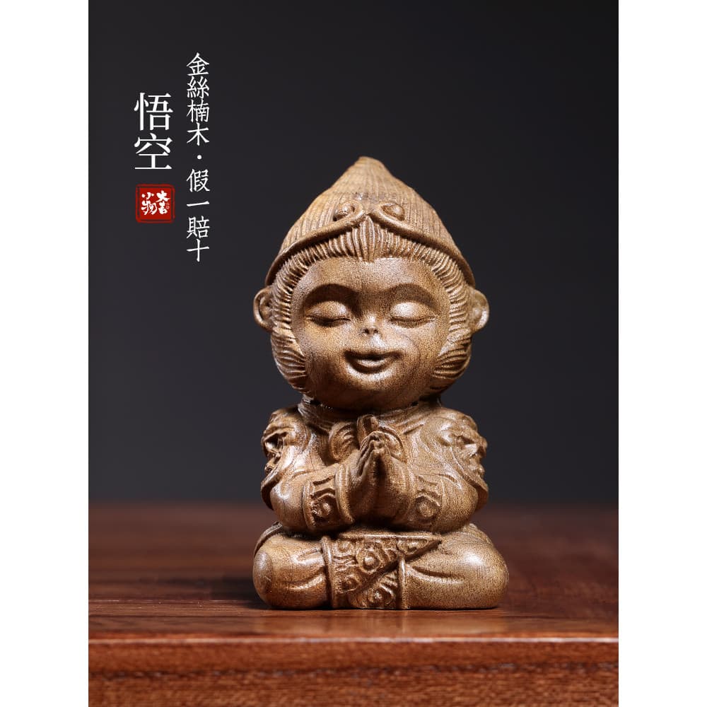 Seda dourada Natural Nanmu Son Goku Wenwan alça peça presente criativo macaco do zodíaco escultura em madeira ornamentos
