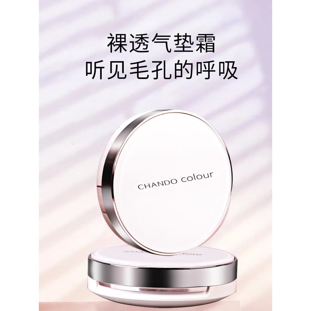 Almofada de salão Natural BB creme corretivo hidratante de longa duração iluminando o tom da pele isolamento pacote de s