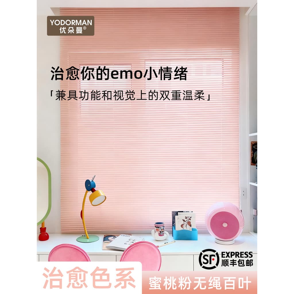 Cortinas sem fio rosa dopamina, sem perfuração, estilo fofo para meninas, quarto infantil, banheiro