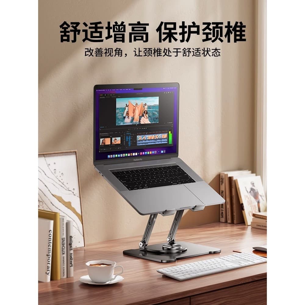 Suporte giratório de 360 graus para computador, Desktop, escritório, levantamento, suporte de aumento ajustável, Noteboo