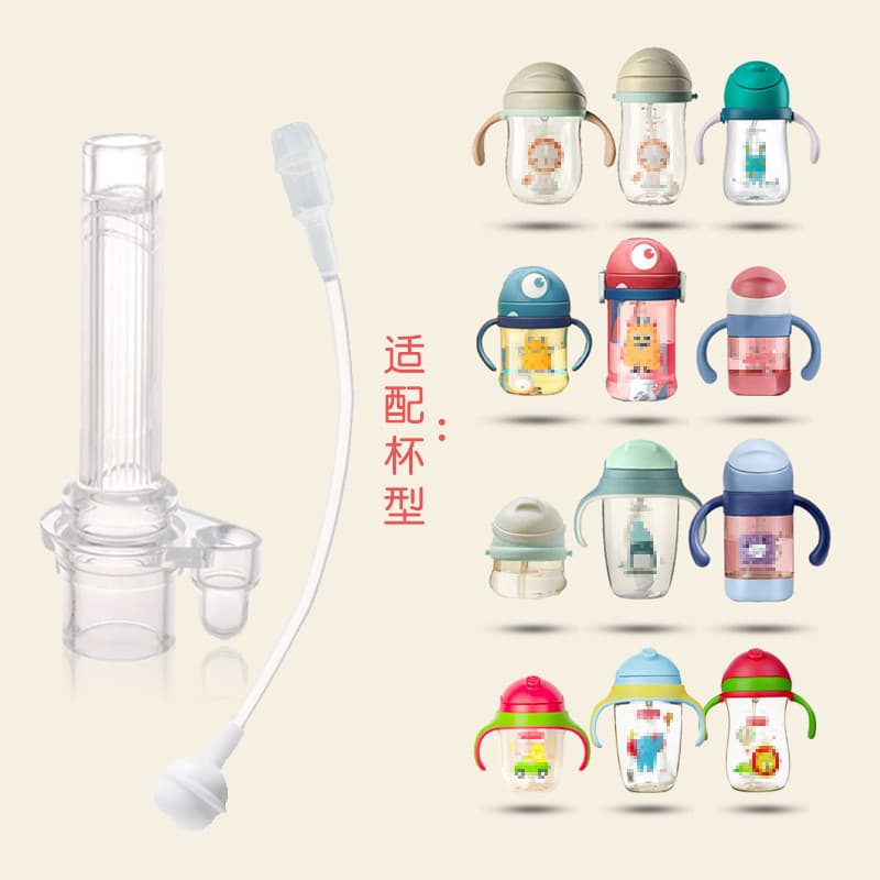 Universal babycare copo de água acessórios bocal Silicone mamilo palha copo aprender beber copo gravidade bola Duckbill