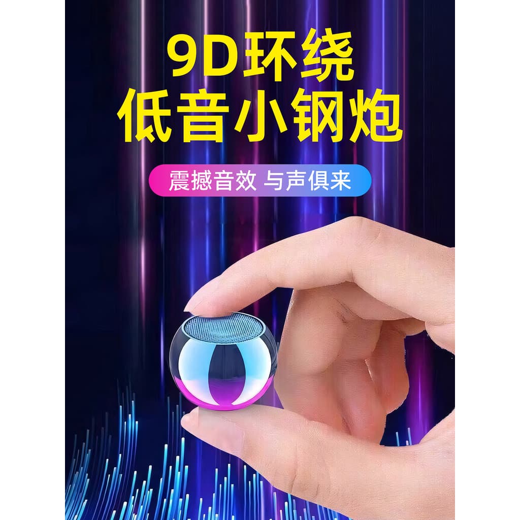 Portátil conectar telefone móvel Bluetooth pequeno alto-falante alto Volume Mini influenciador pequeno alto-falante Subw