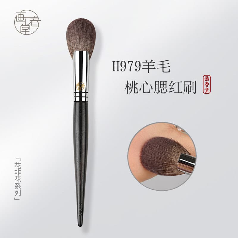 Pincel de maquiagem Chuntang H979 pasta blush pincel especial inclinação superfície contorno creme escova língua líquido