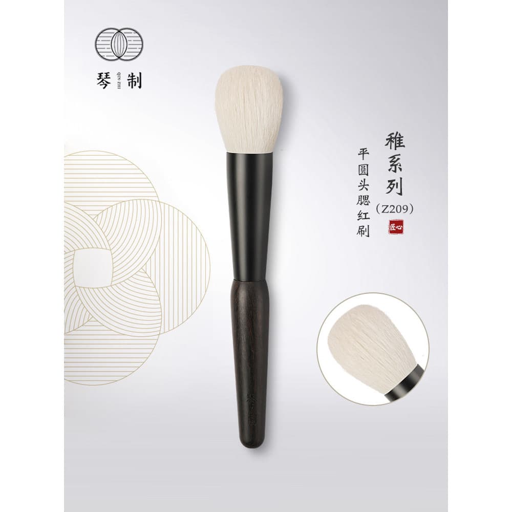 Pincel de maquiagem para Piano série infantil Z209 pincel portátil para Blush delicado pincel de maquiagem Facial de lã