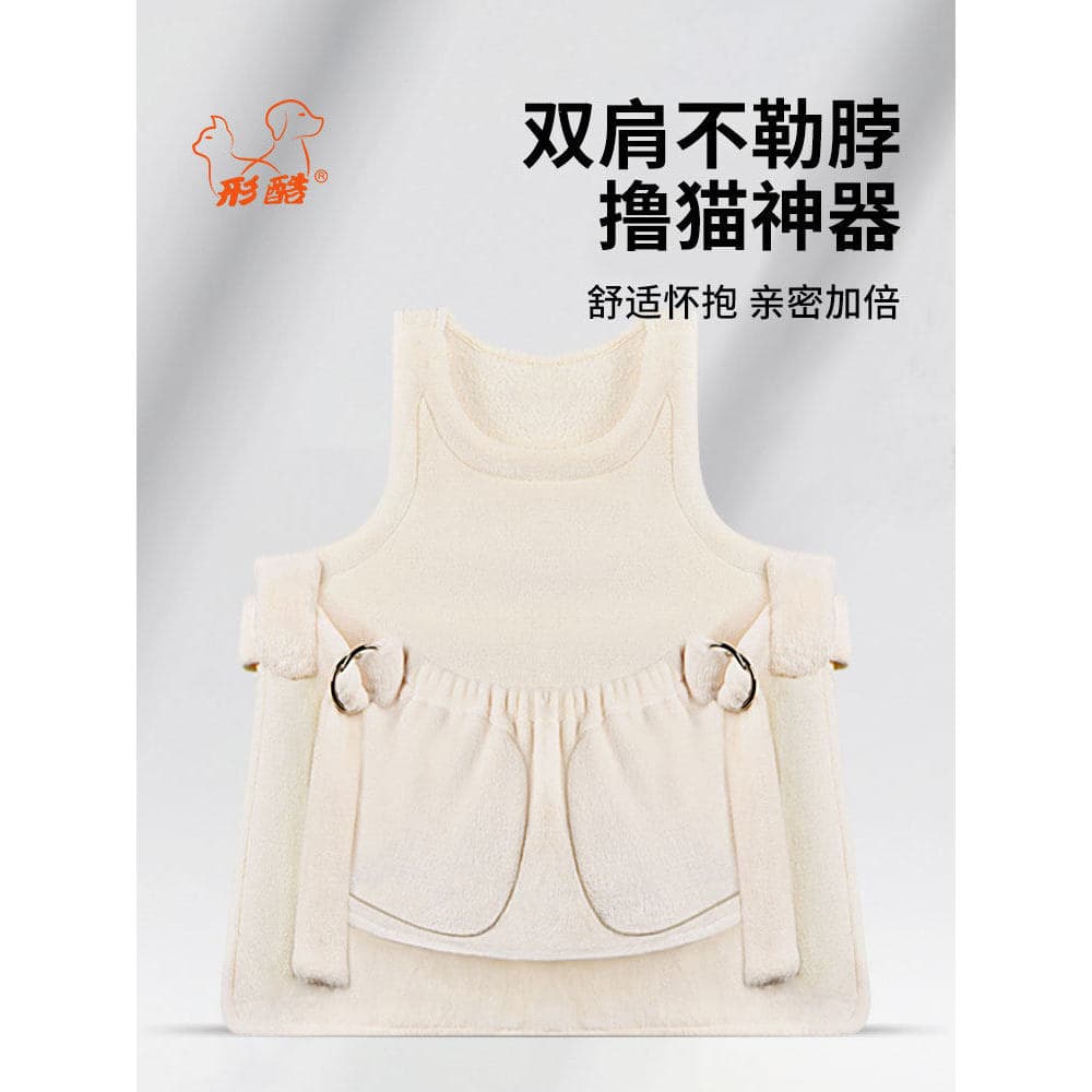 Roupas de gato roupas de gato abraço avental roupas não-pegajoso babador Anti-gato lã macacão roupas para casa ferrament