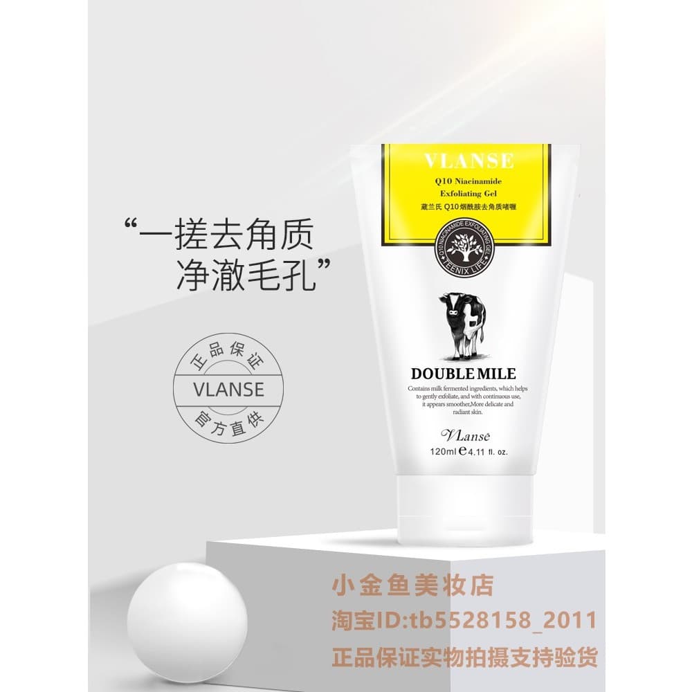Tailândia Vlanse Vlanse Niacinamida Gel Esfoliante Limpeza Profunda Poros Pele Morta Esfoliante Facial