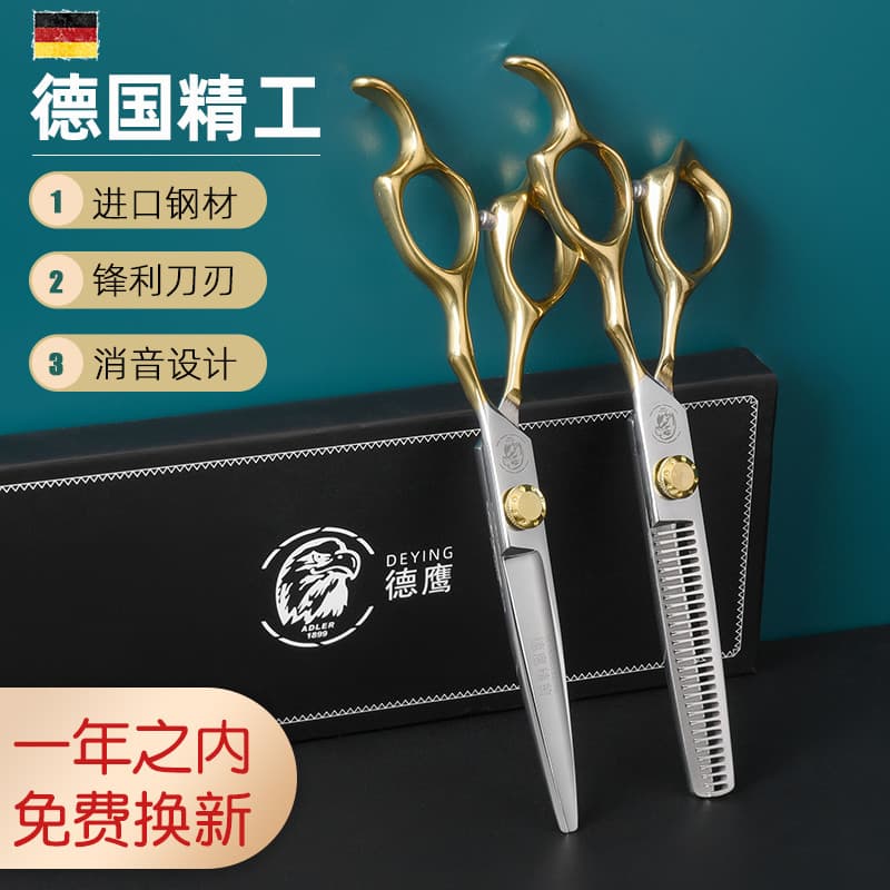 Tesoura de cabeleireiro profissional corte de cabelo dedicado franja de cabeleireiro ferramenta útil genuíno dentes plan