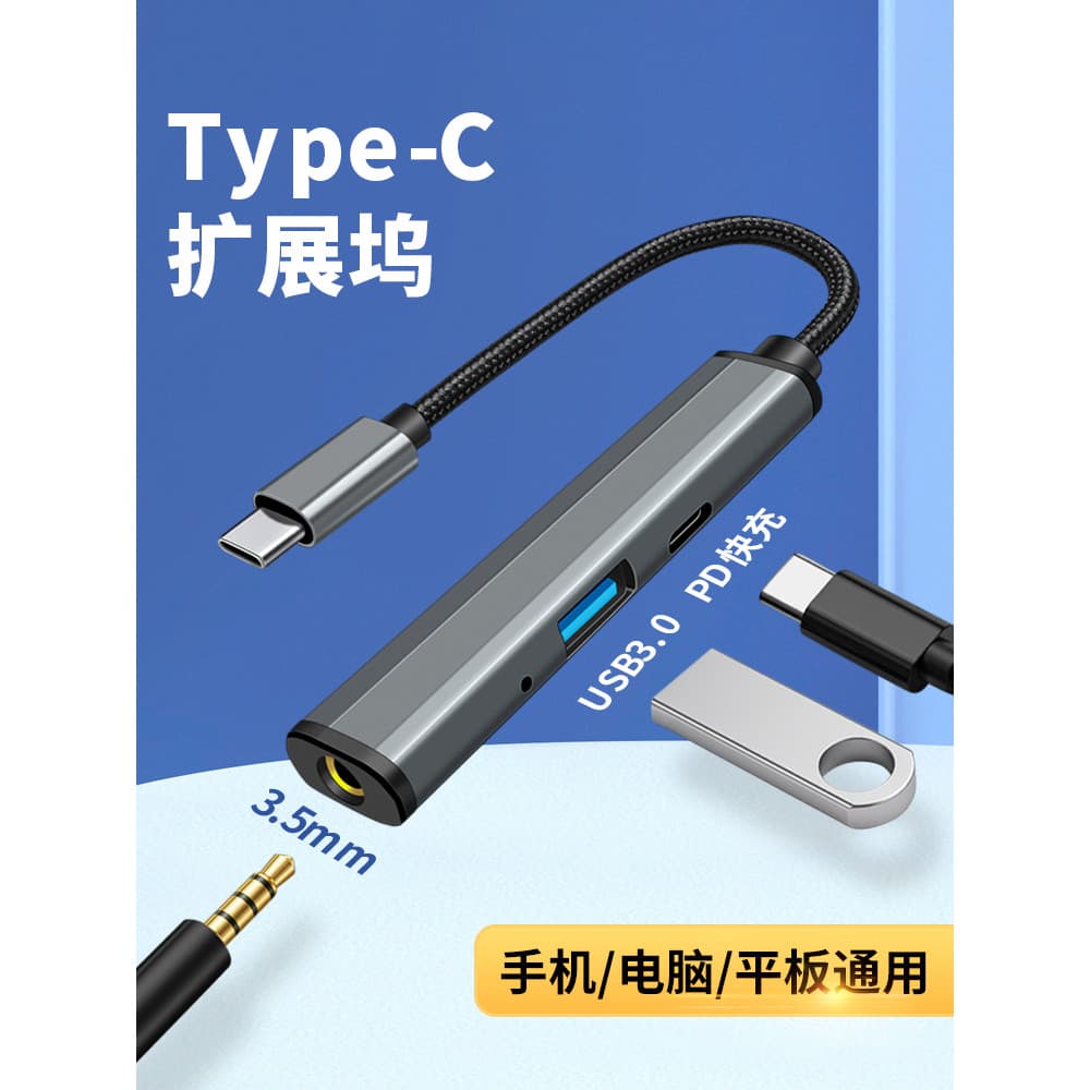 Estação de acoplamento multifuncional Typec Extensor USB3.0 Adaptador de fone de ouvido de 3.5 mm Interface de carregame