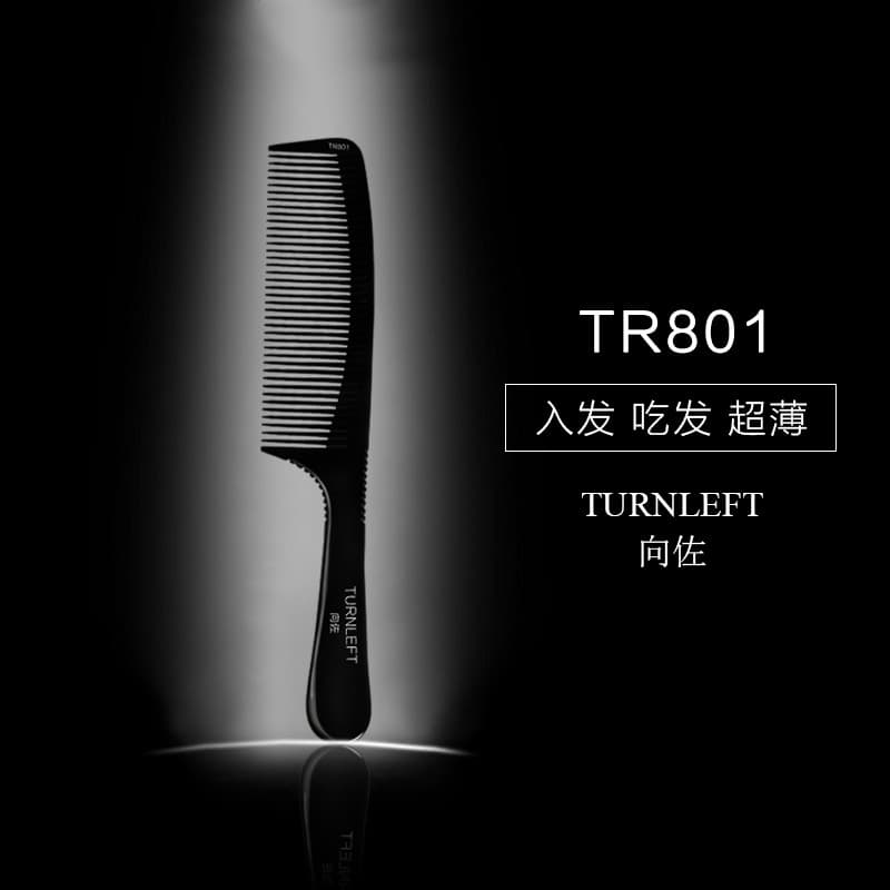 Xiangzo pente de corte de cabelo masculino dedicado cabeleireiro profissional pente de corte de cabelo estilista Ultra-f