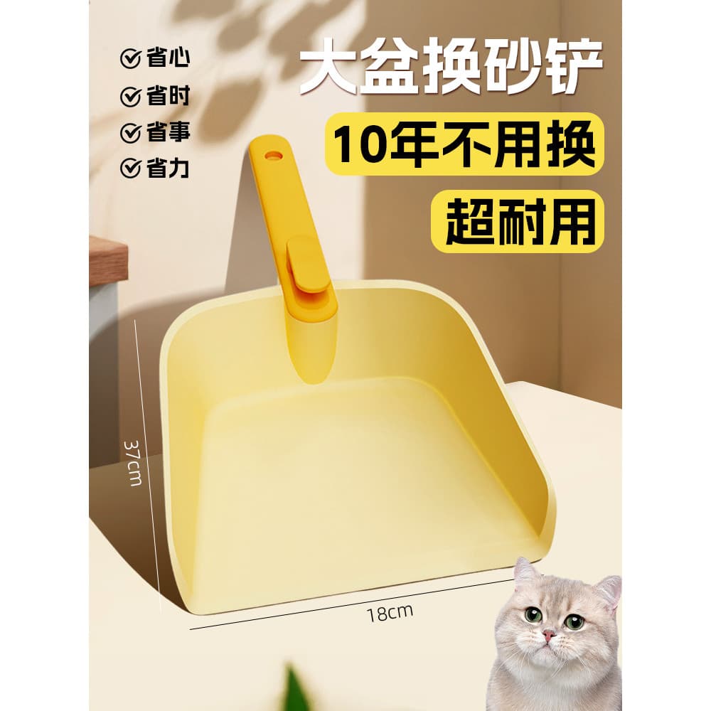 Pá para troca de areia de grandes dimensões, pá para areia de gato, caixa de areia para gatos, cães, maca de gato, pá pa
