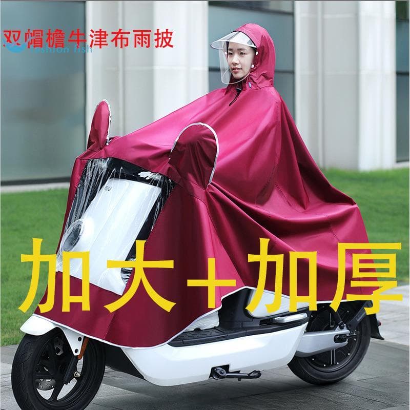 Capa de chuva para motocicleta, veículo elétrico, capa de chuva espessada, pano Oxford, aba dupla, Poncho duplo único pa