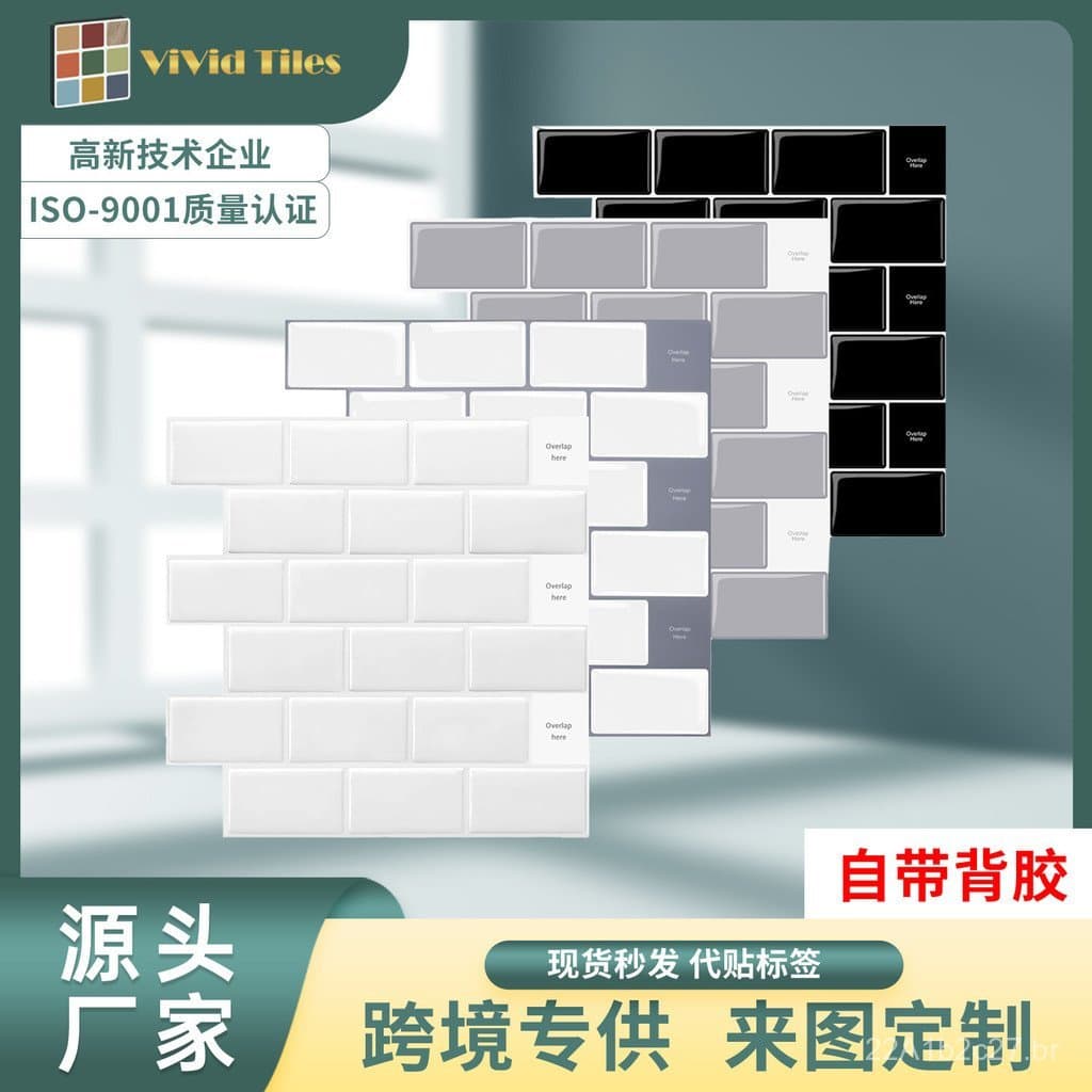 Adesivos de parede 3D tridimensionais de tijolo branco criativos e autoadesivos, à prova d'água e resistentes a óleo, pa