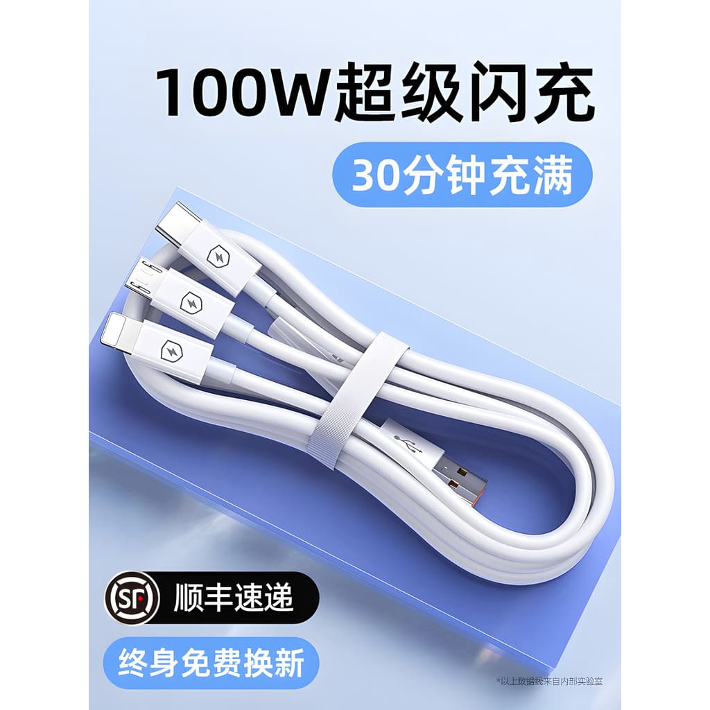 Cabo de dados Xueen 100W Carga rápida três em um Cabo de carregamento um para três 6A Carro multifuncional Carga Flash m