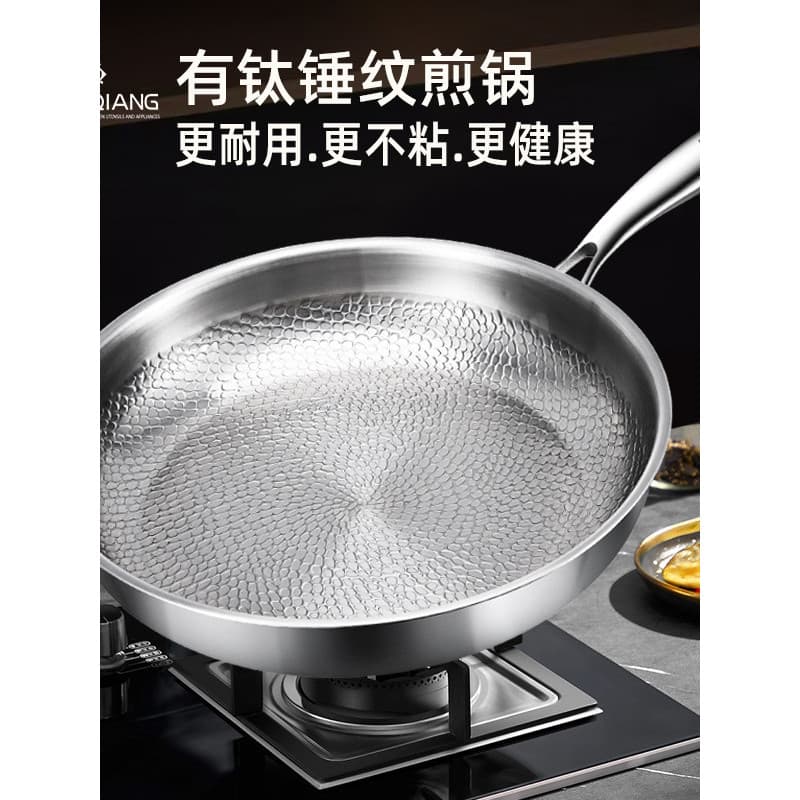 Clang titânio pan frigideira doméstica não revestida Wok fogão de indução fogão a gás Universal ovo bolo bife frigideira