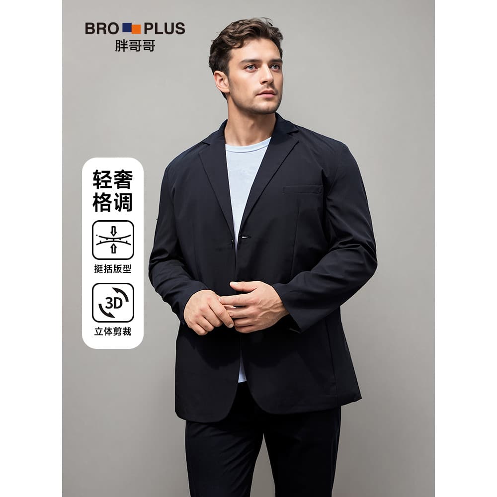 Fat Brother preto ouro luz luxo Plus Size terno Casual masculino primavera outono jaqueta solta trabalho terno de negóci
