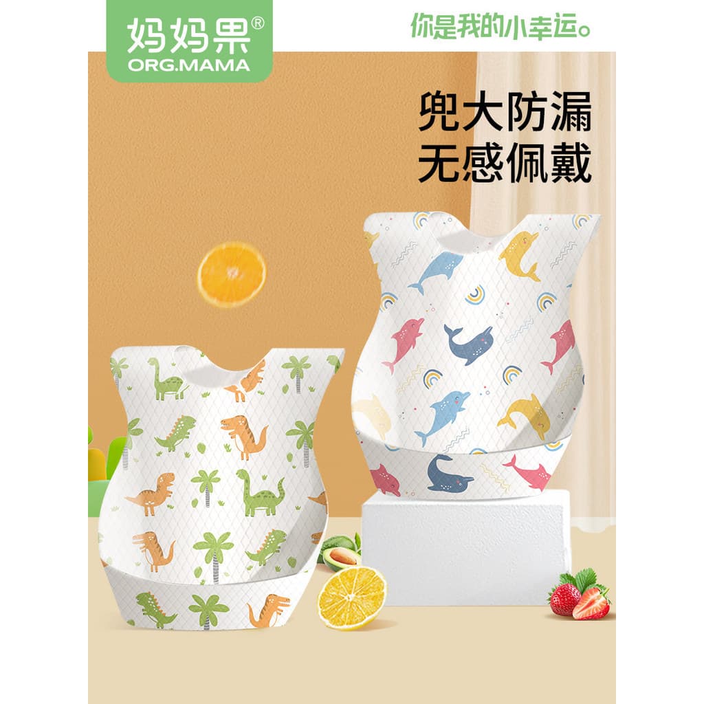 Babador descartável para bebês, suplemento alimentar para bebês, bolso de arroz, crianças, à prova d'água, alimentação,