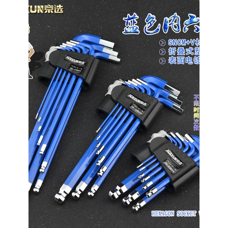 Jingxuan cor Allen chave conjunto combinação chave de fenda única cabeça esférica hexágono interno chave métrica Hexagon